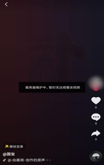 別人分享的抖音圖文怎么看不了？