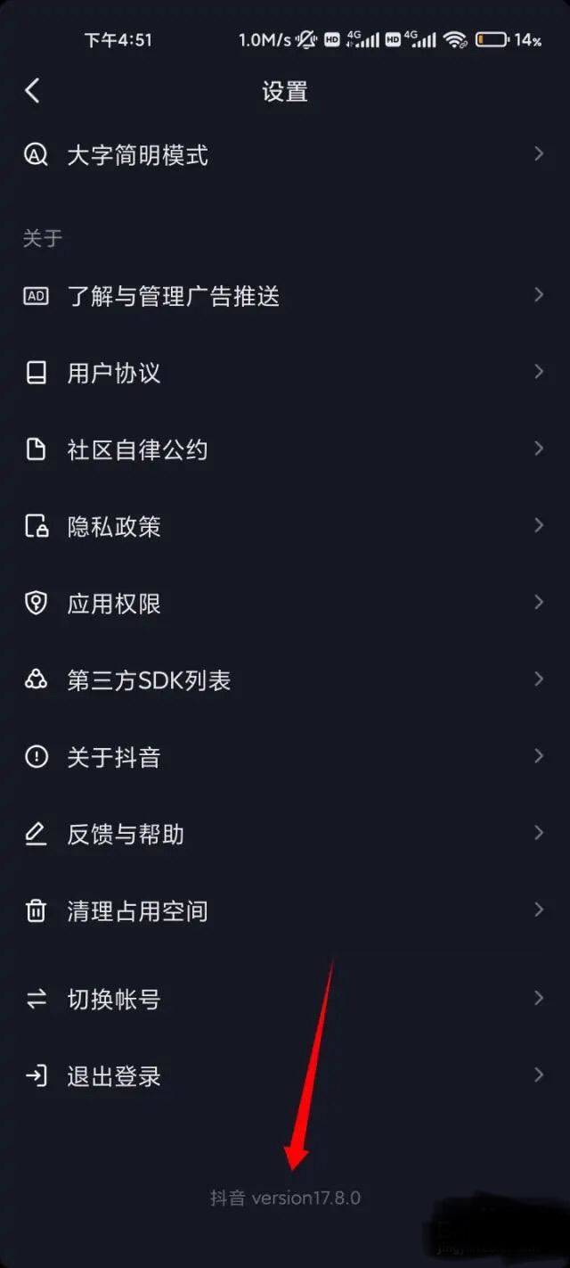 怎么設置抖音文案可以寫多些字？