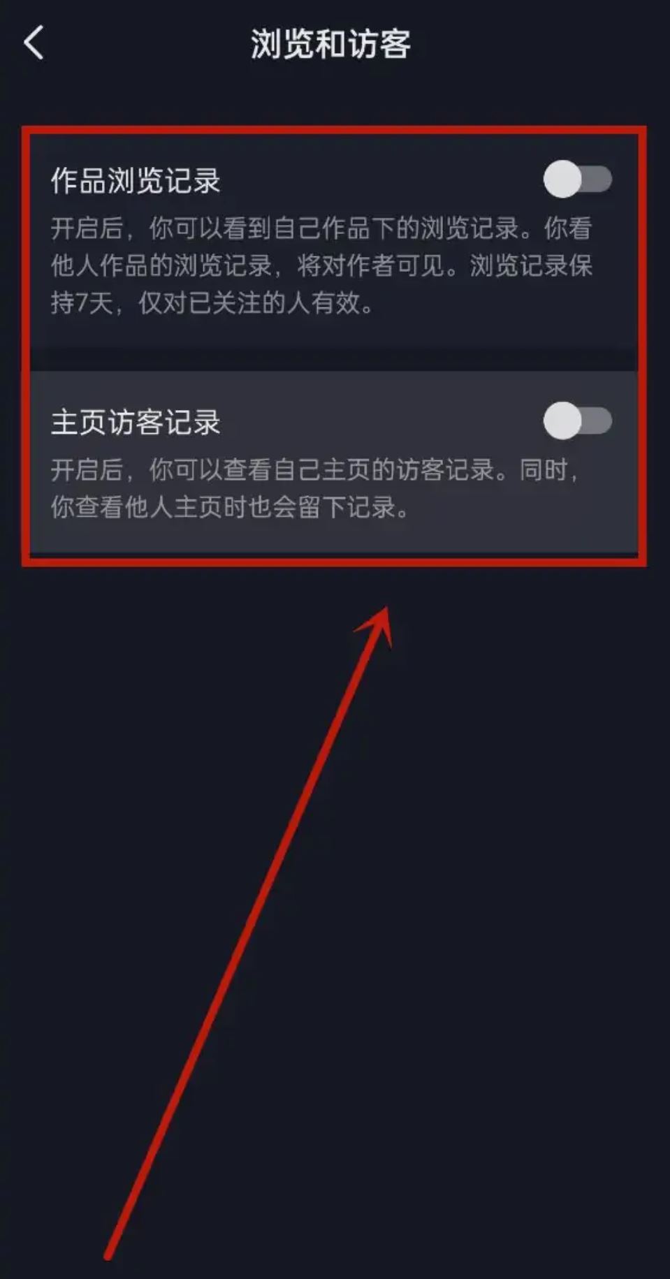 怎么無痕瀏覽別人抖音？
