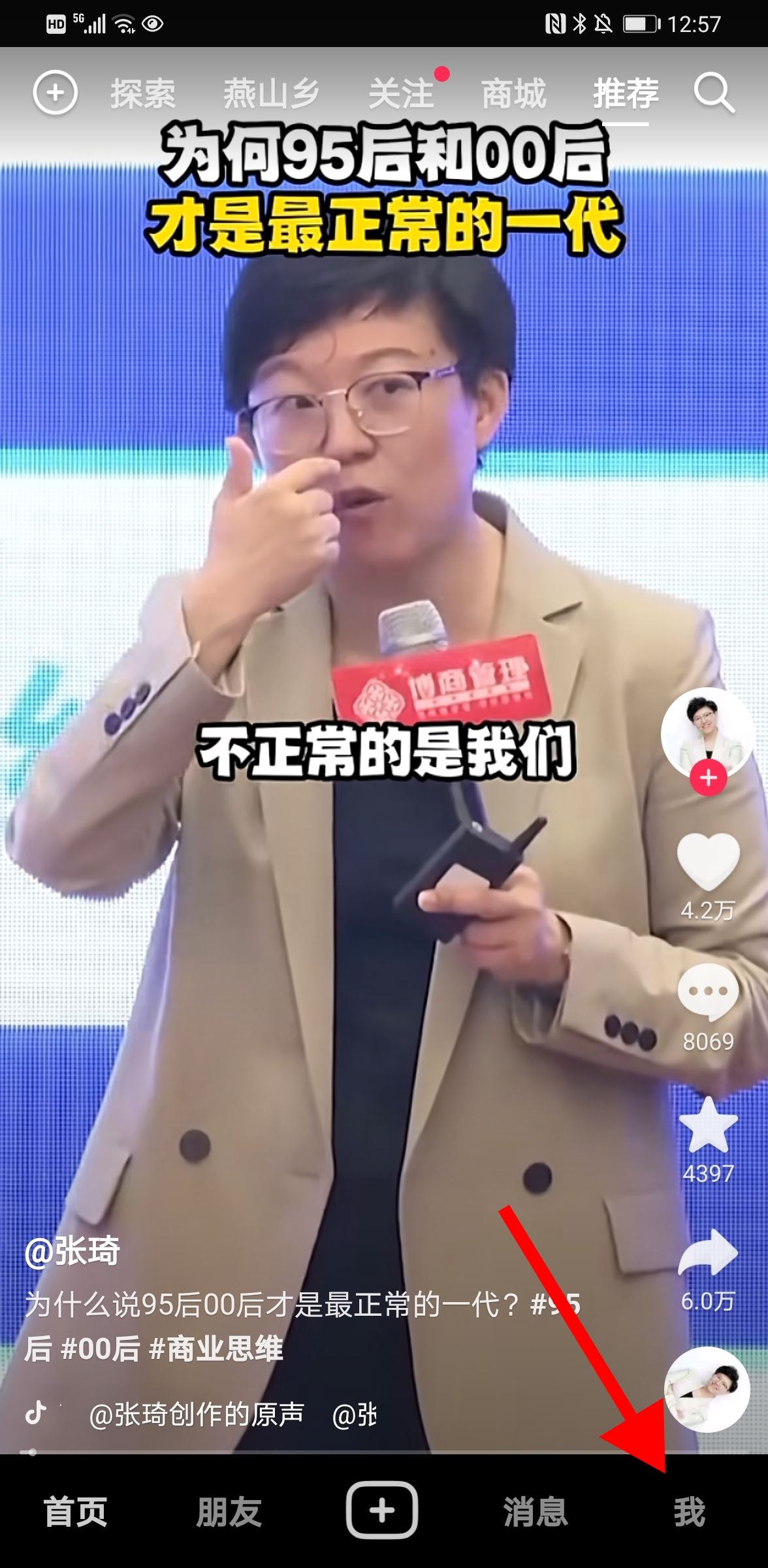 抖音怎么看別人不留下痕跡？