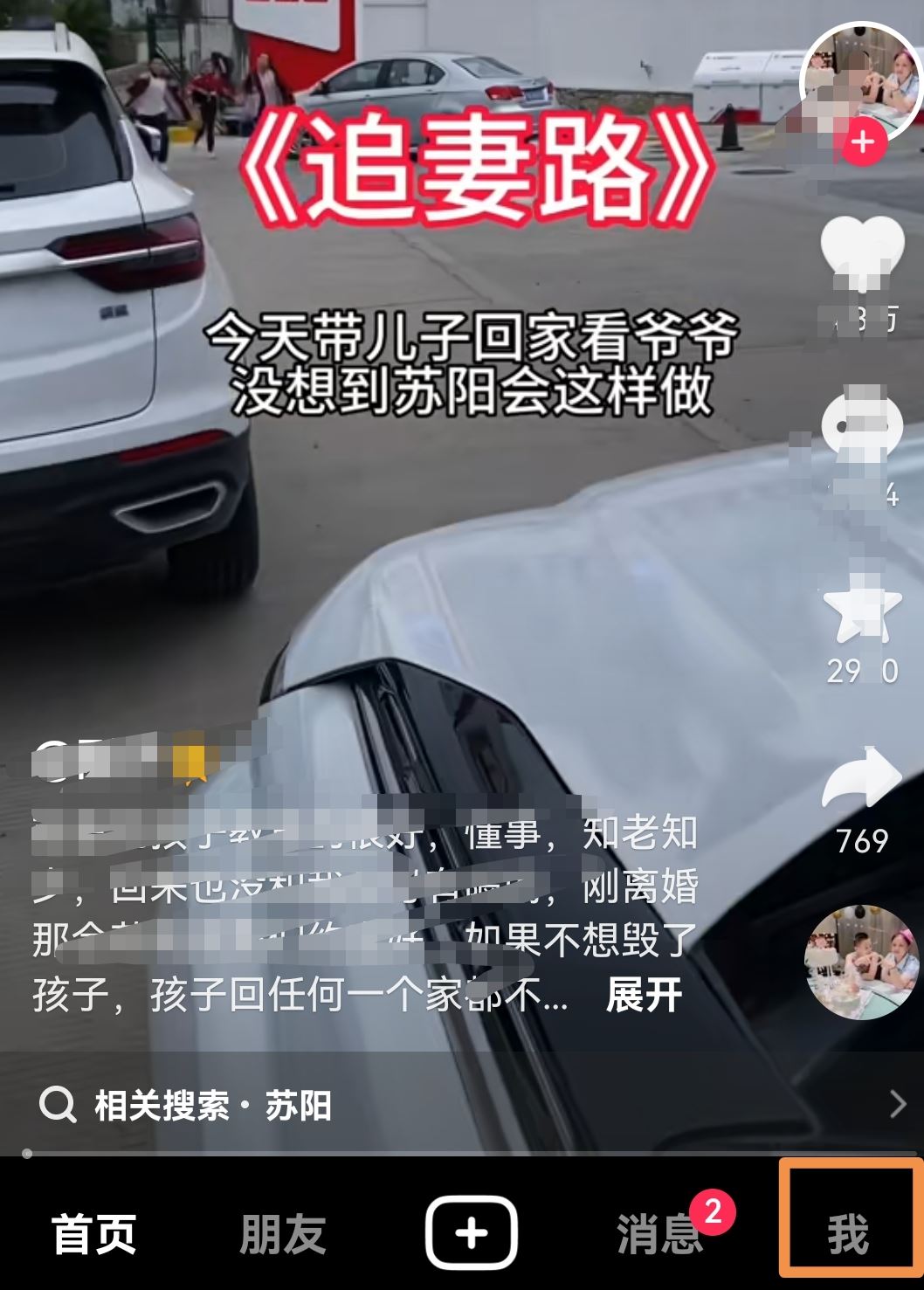 抖音音樂怎么循環(huán)播放？