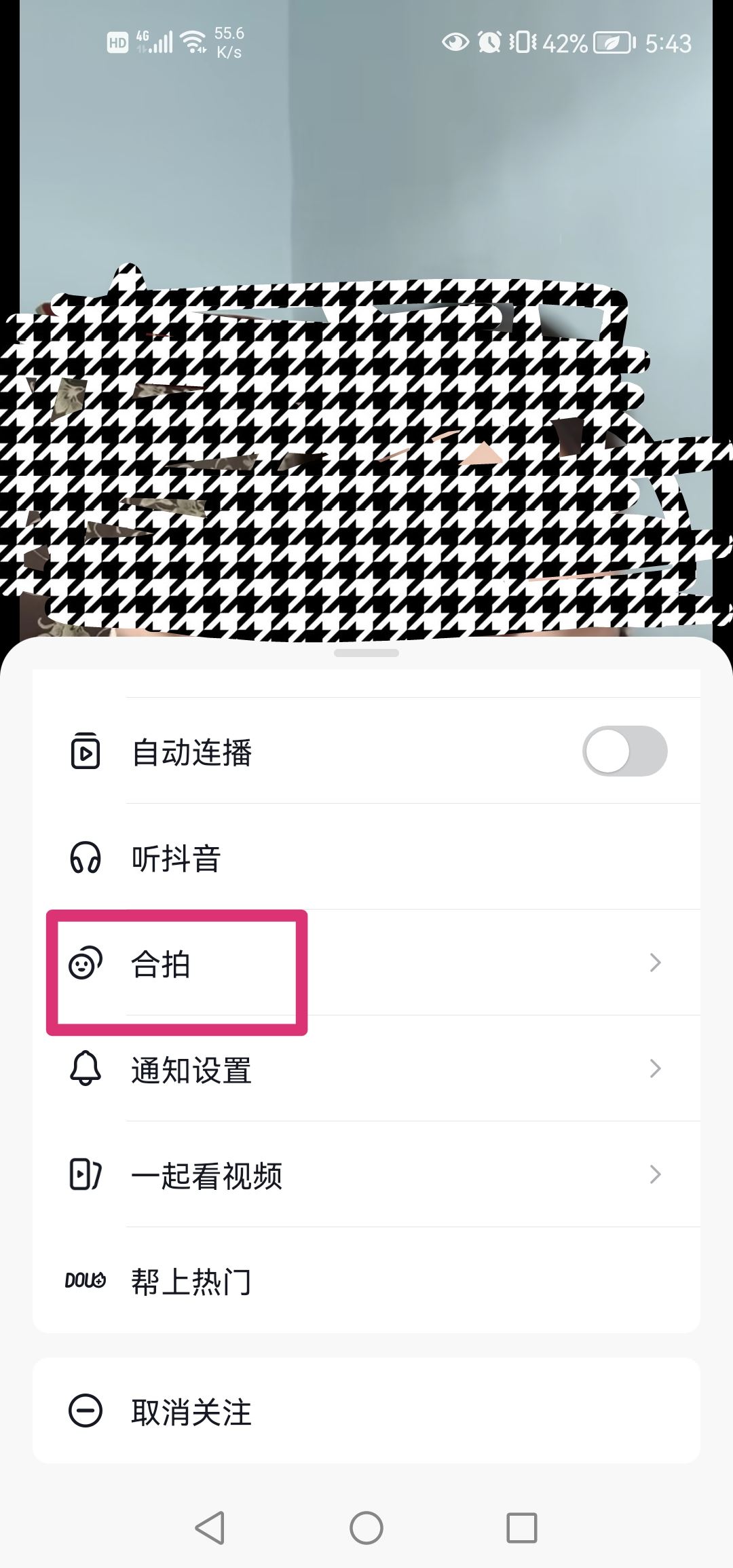 抖音是怎么完成合拍的？