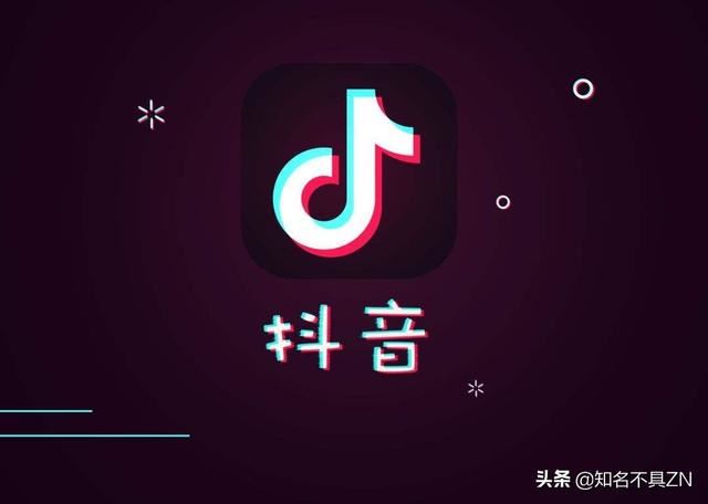 抖音里有某某等幾個共同聯(lián)系人是什么意思？