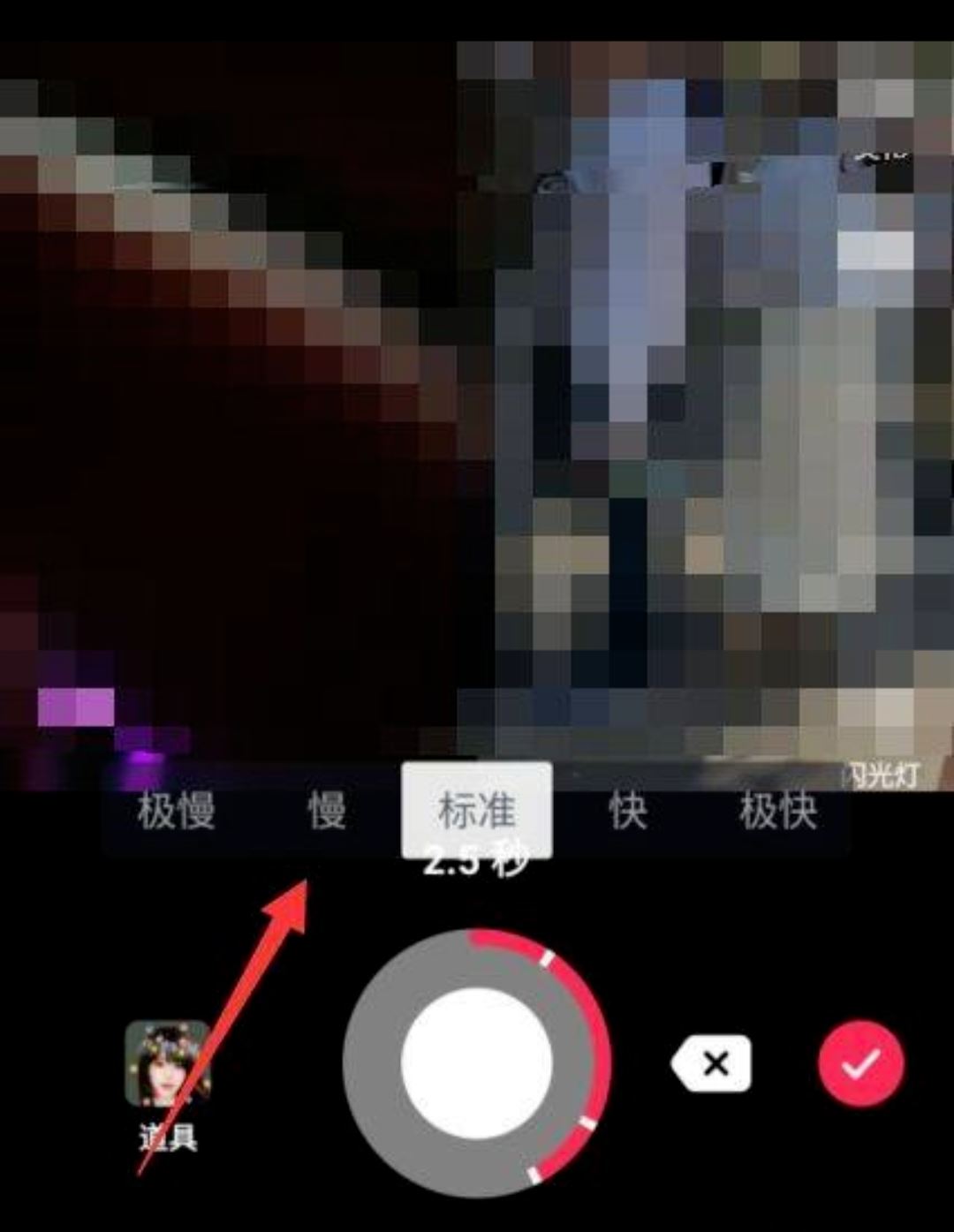 抖音合拍有延遲怎么解決？