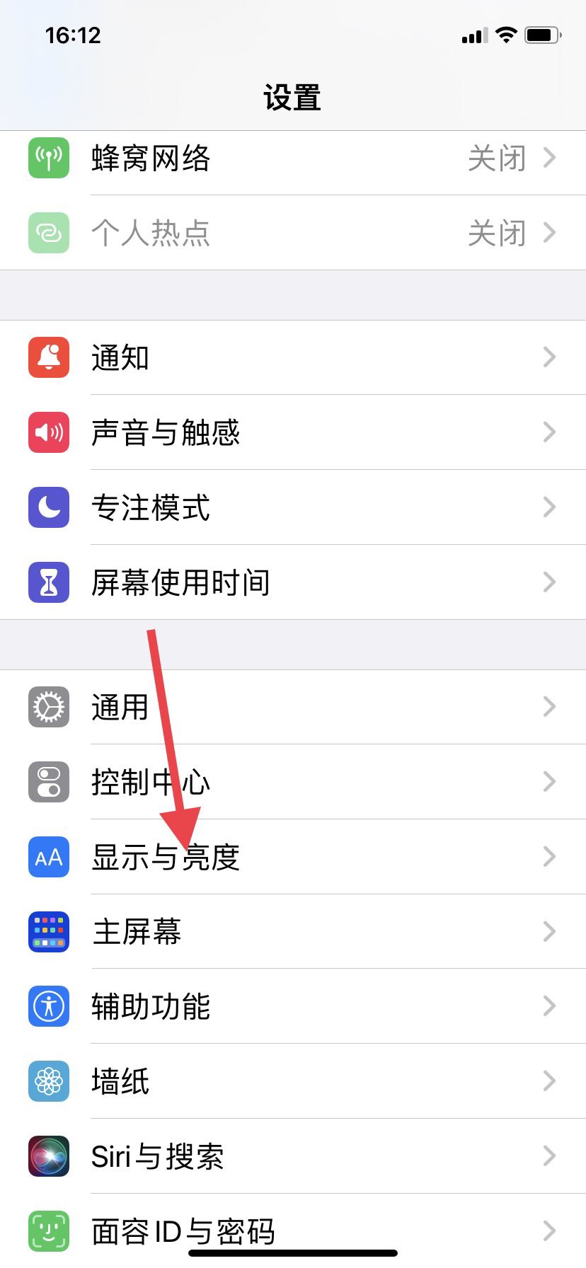 抖音怎么調(diào)成黑色模式？
