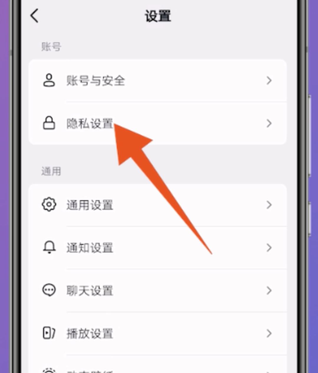 抖音如何查看訪客記錄？