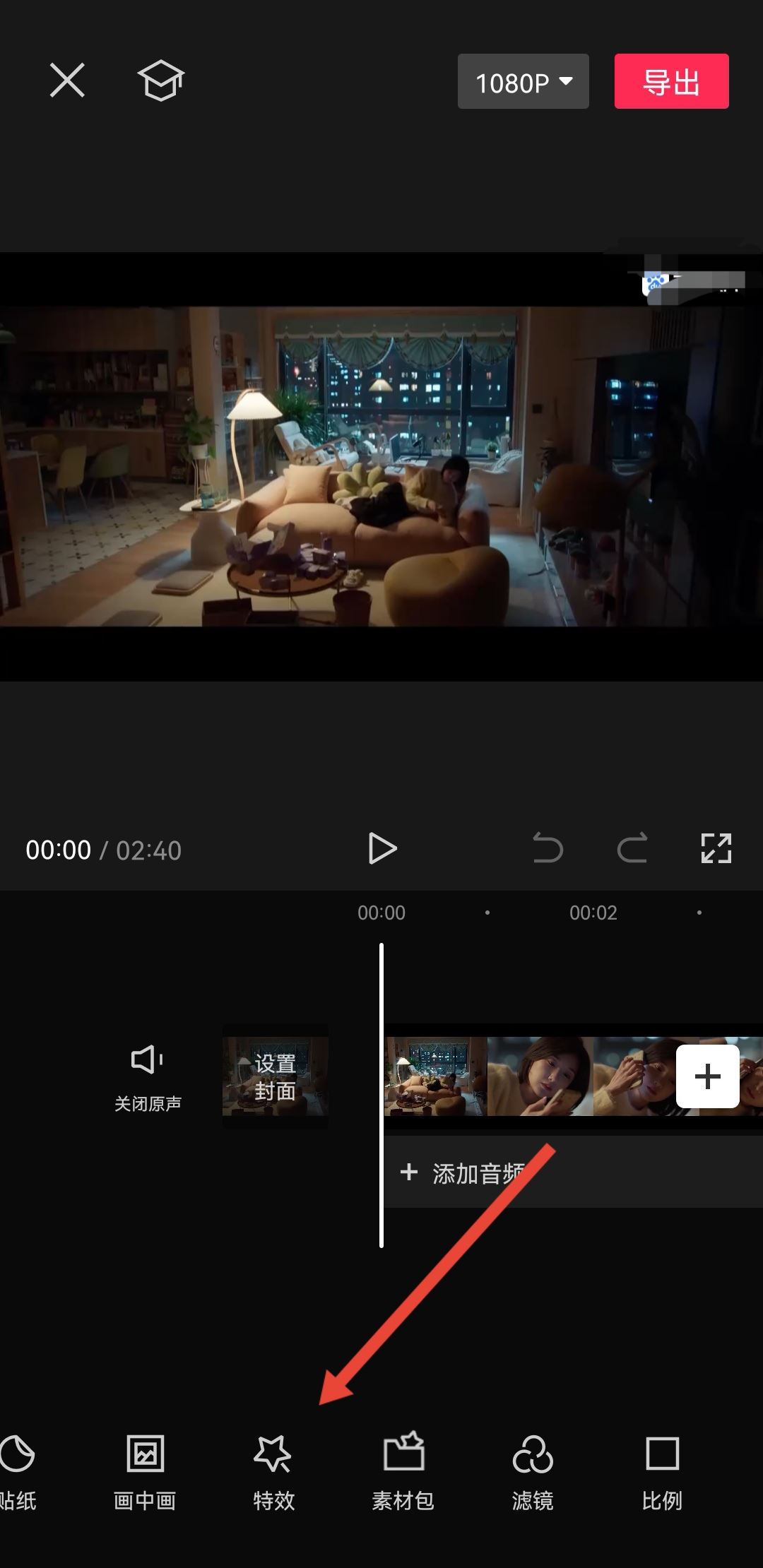 抖音開頭模糊變清晰怎么弄的？