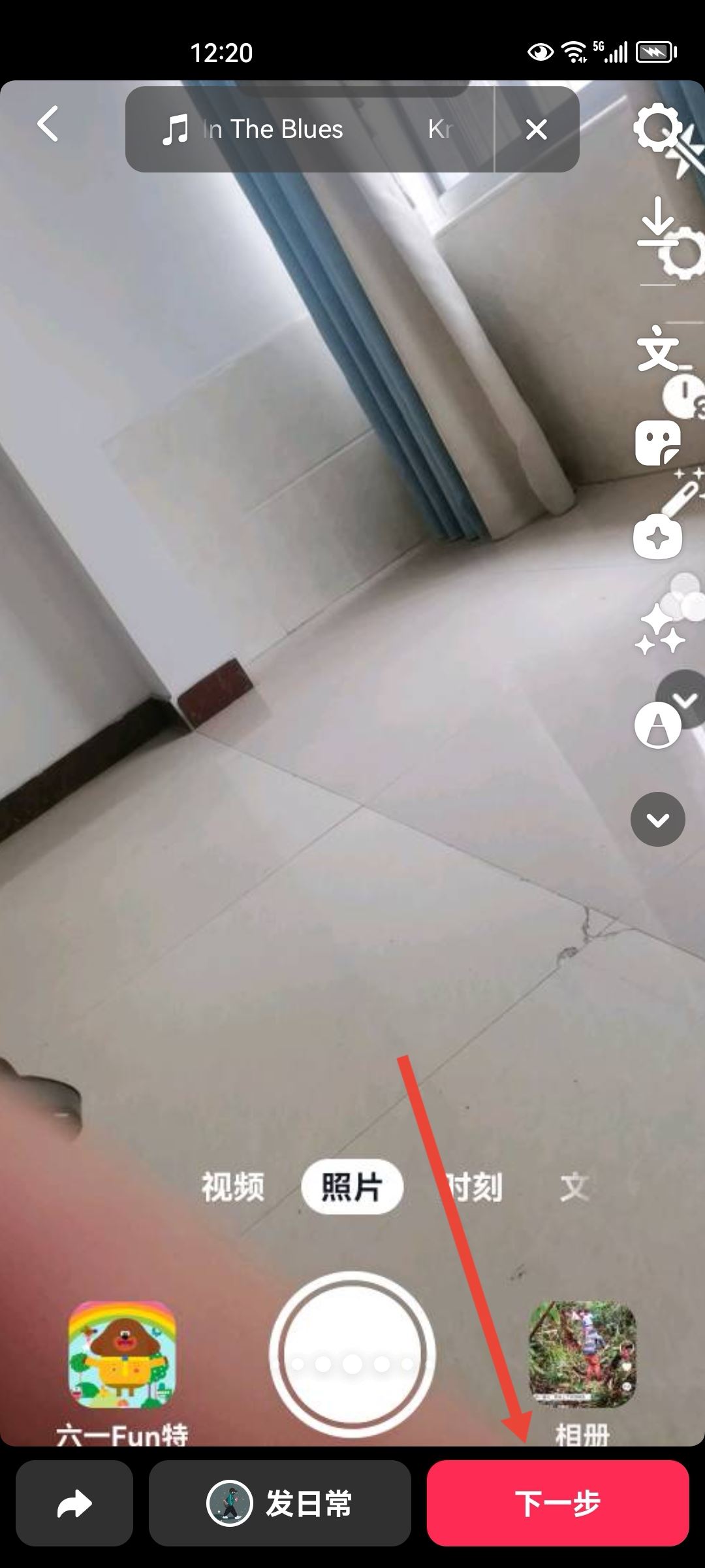 抖音上傳照片不清晰怎么辦？