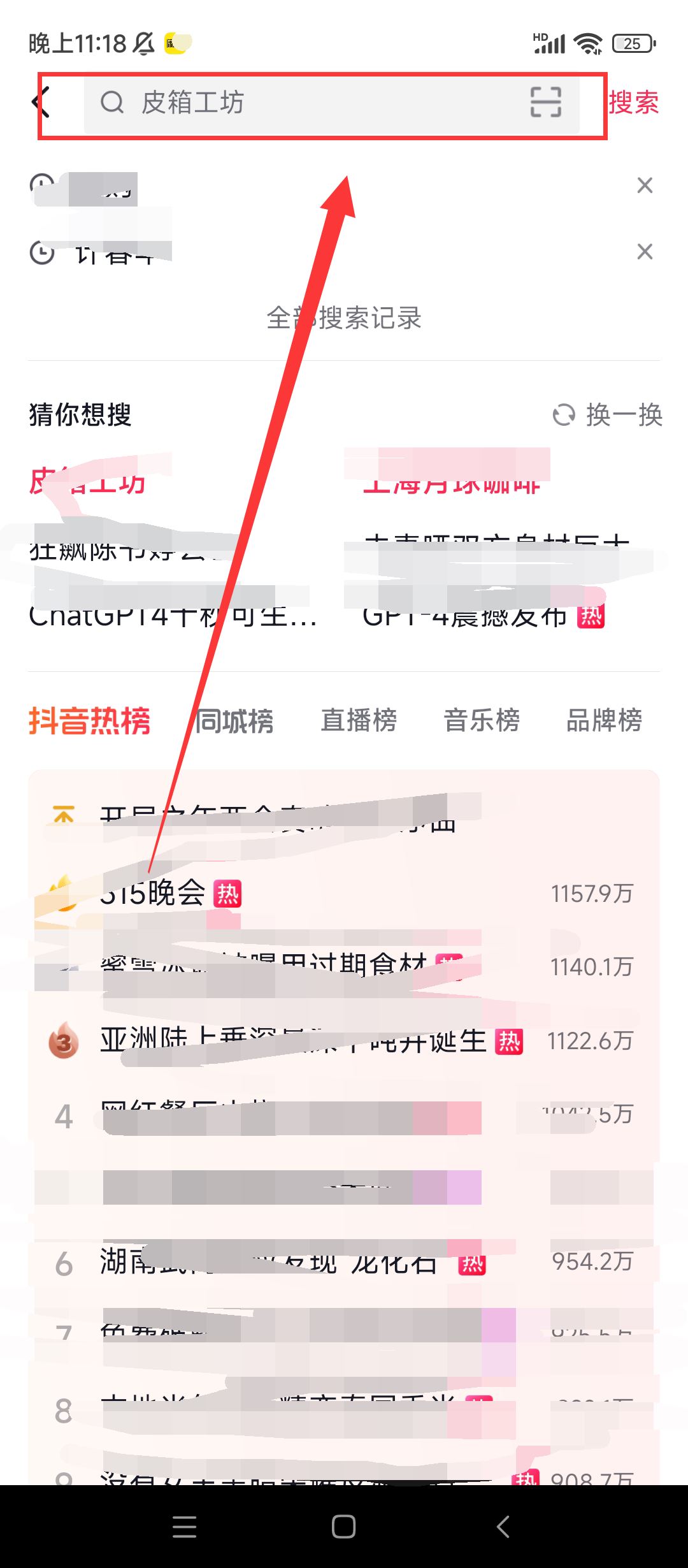 抖音團(tuán)購(gòu)怎么微信支付？