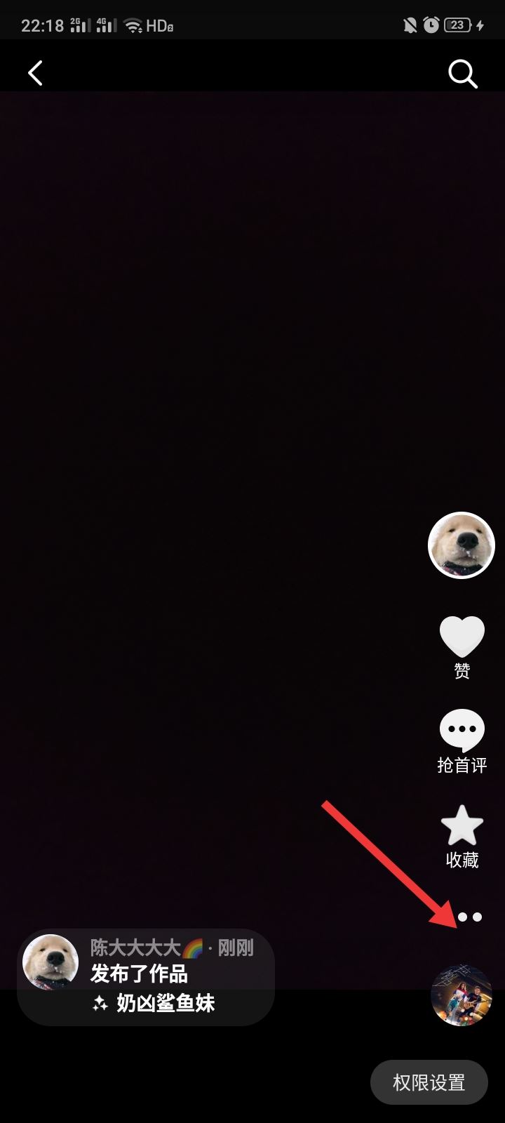 抖音發(fā)的作品怎么能提高瀏覽量？