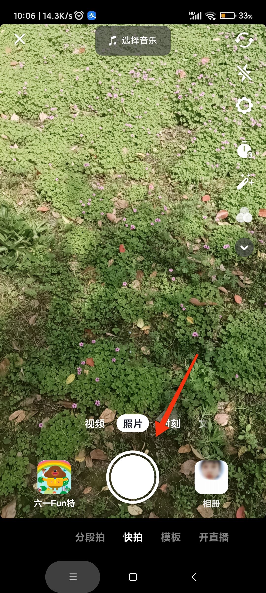 抖音發(fā)布作品正確方法？