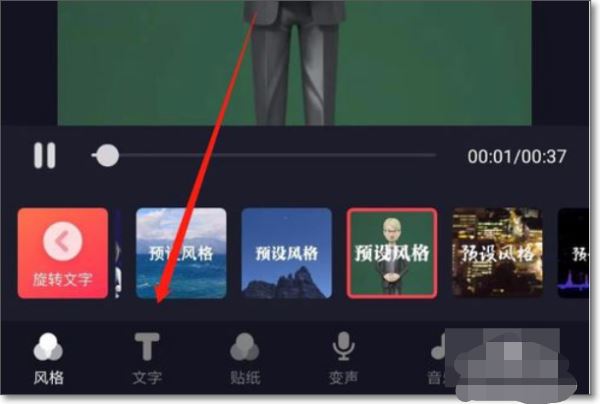 抖音動(dòng)畫(huà)小人怎么制作？