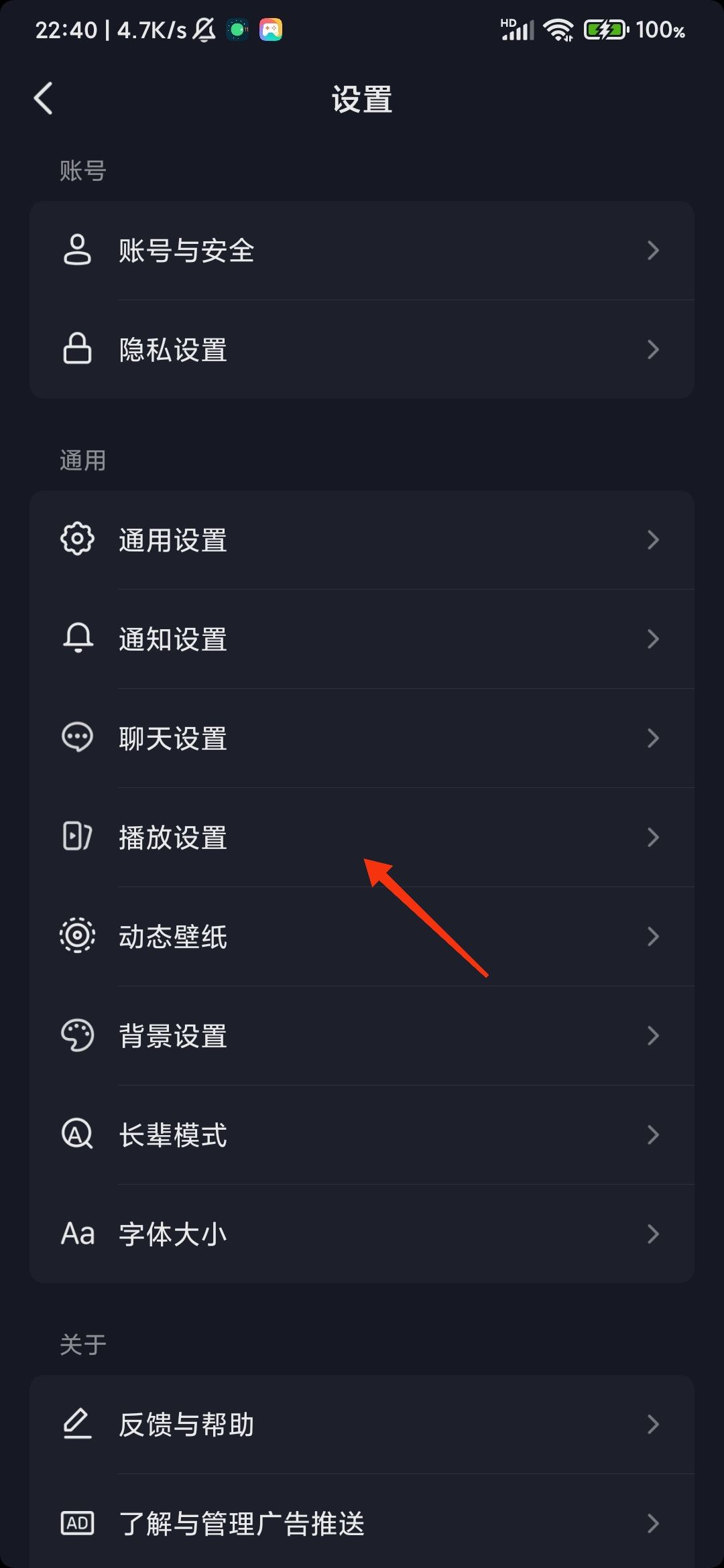 抖音播放沒有聲音怎么恢復(fù)？