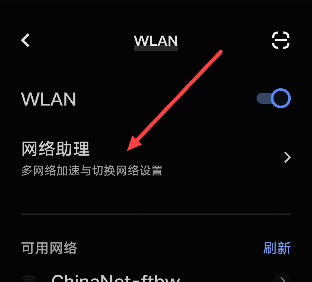 抖音如何關閉流量加速？