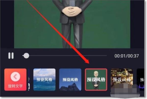 抖音動(dòng)畫(huà)小人怎么制作？
