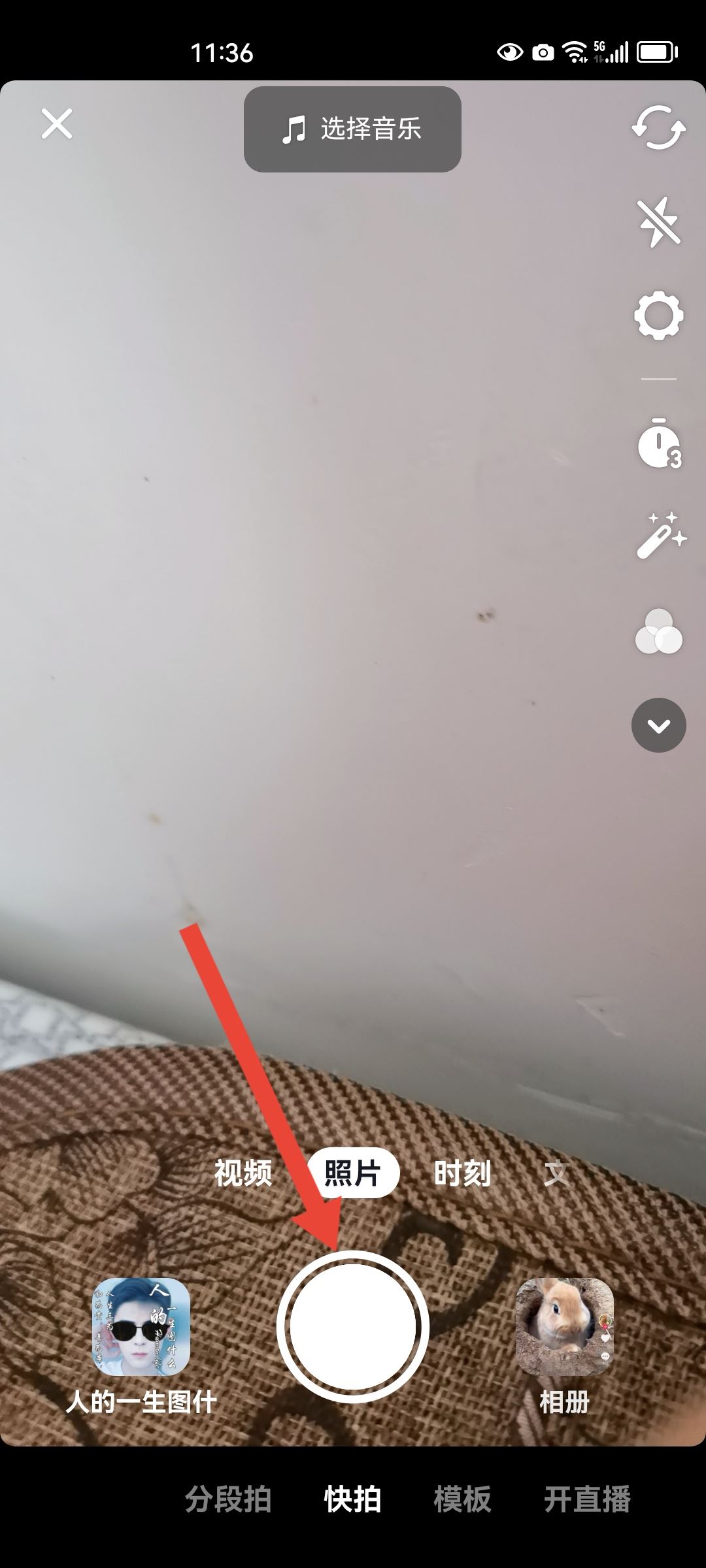 上傳抖音怎么保持清晰度？