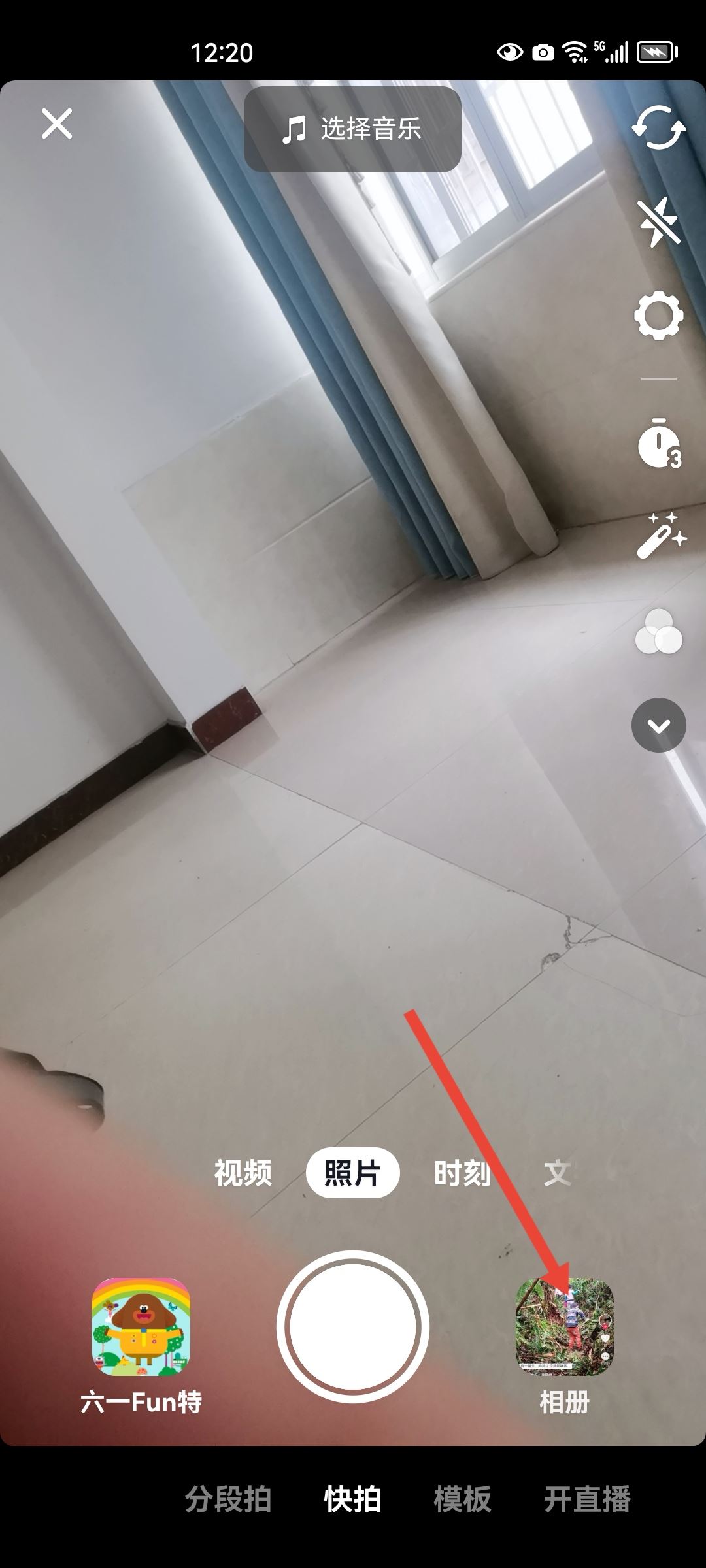 抖音上傳照片不清晰怎么辦？