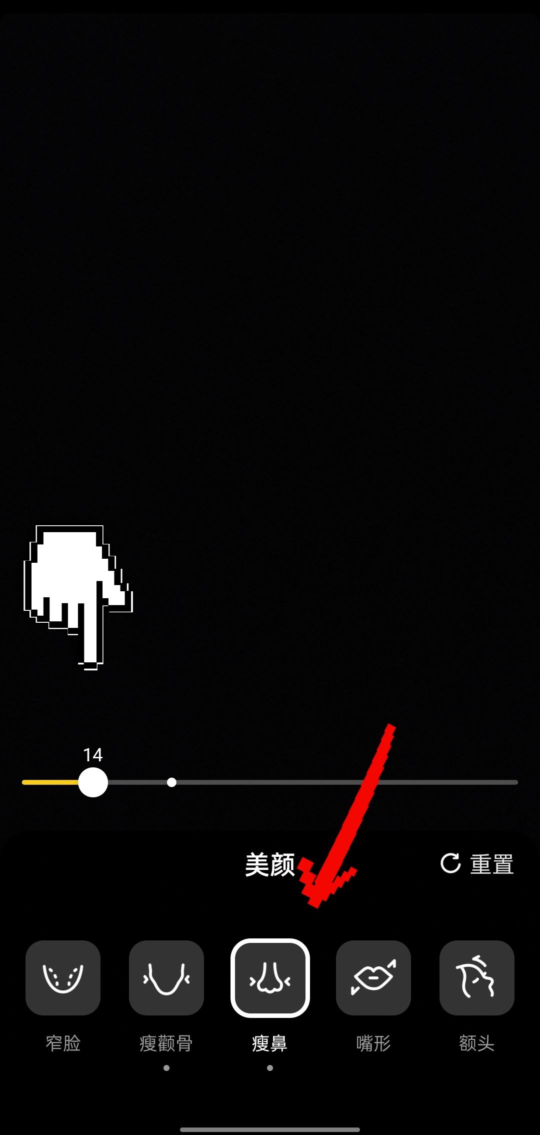 抖音男生美顏怎么調？