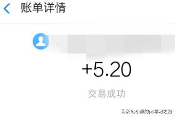 抖音分五億怎么提現(xiàn)到支付寶？抖音如何提現(xiàn)？