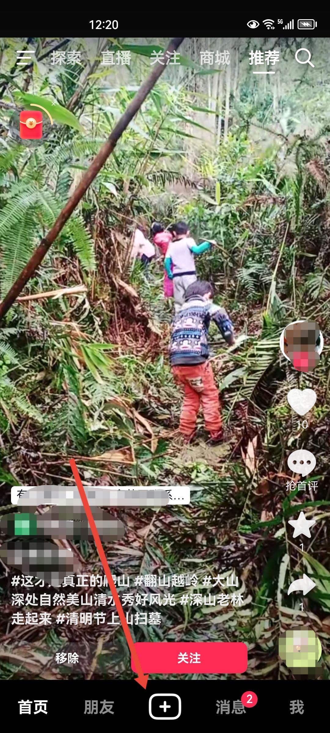 抖音上傳照片不清晰怎么辦？