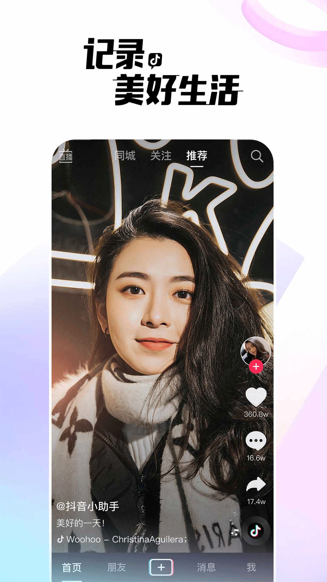 抖音上架時(shí)間是多少？
