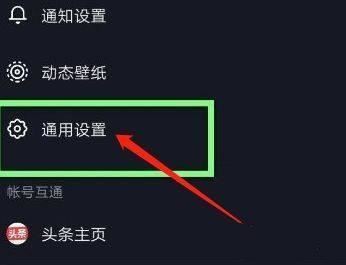 抖音怎么連著播放？