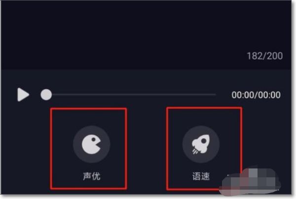 抖音動(dòng)畫(huà)小人怎么制作？