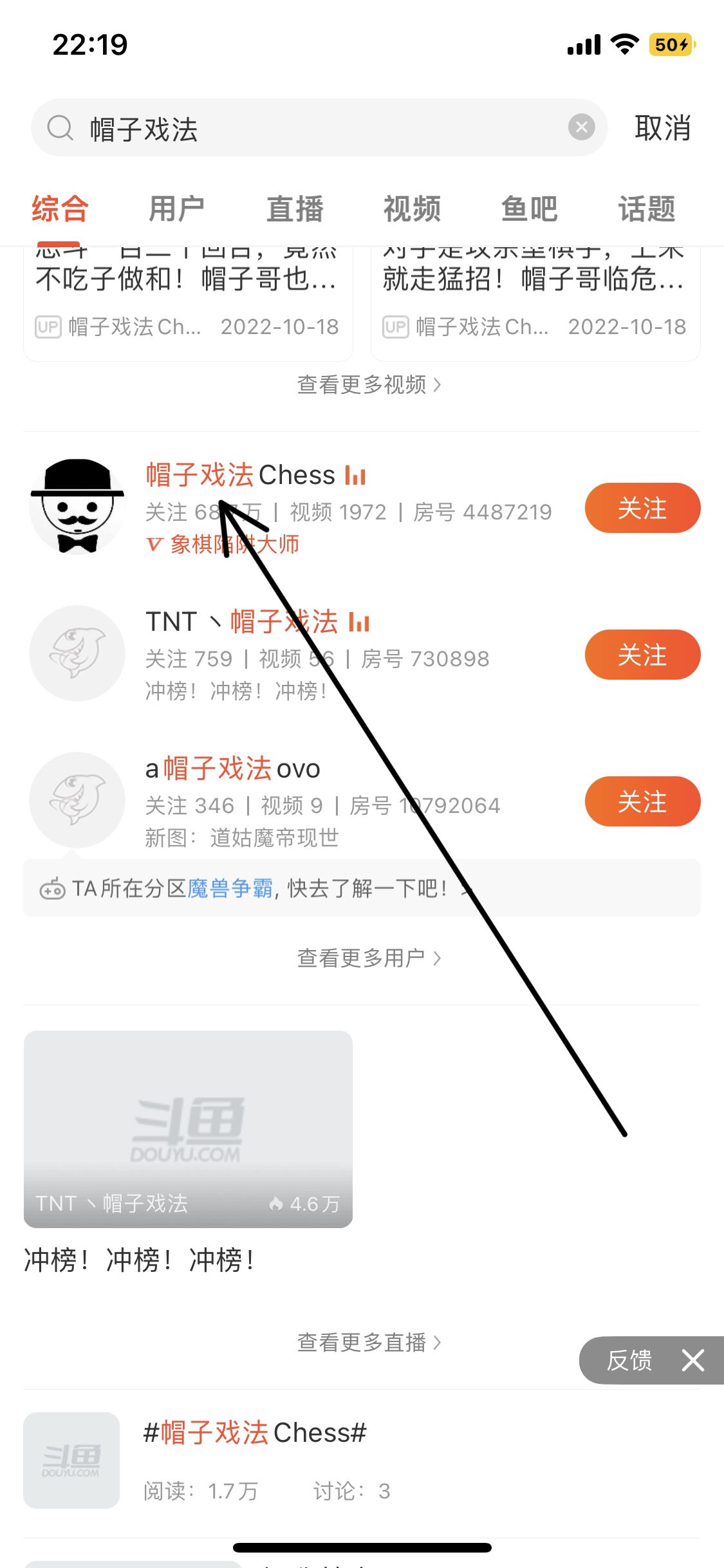 怎樣看帽子哥象棋直播？
