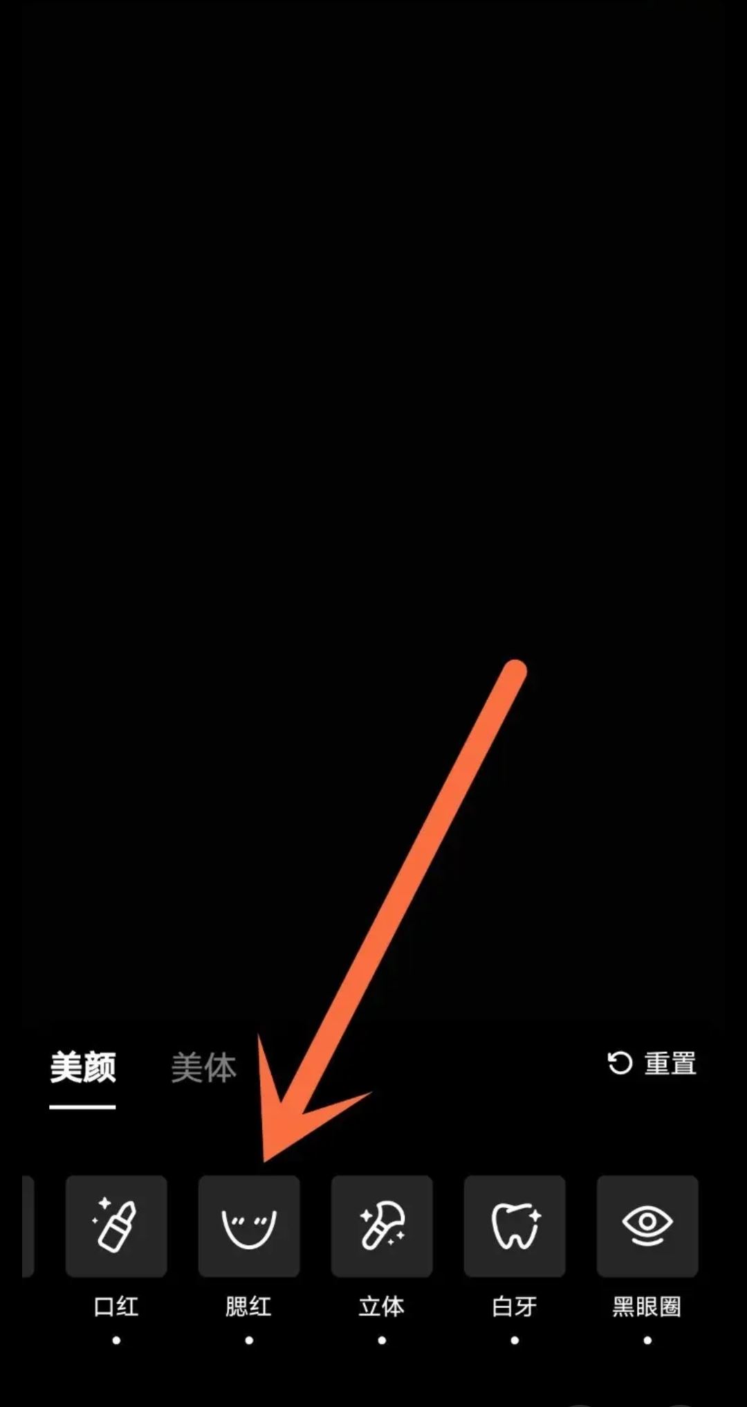 抖音特效怎么把美顏程度降低？