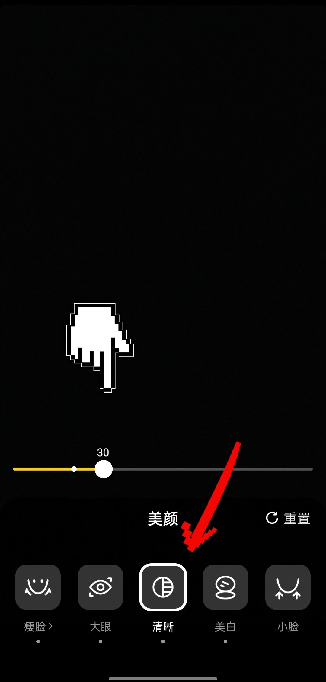 抖音男生美顏怎么調？