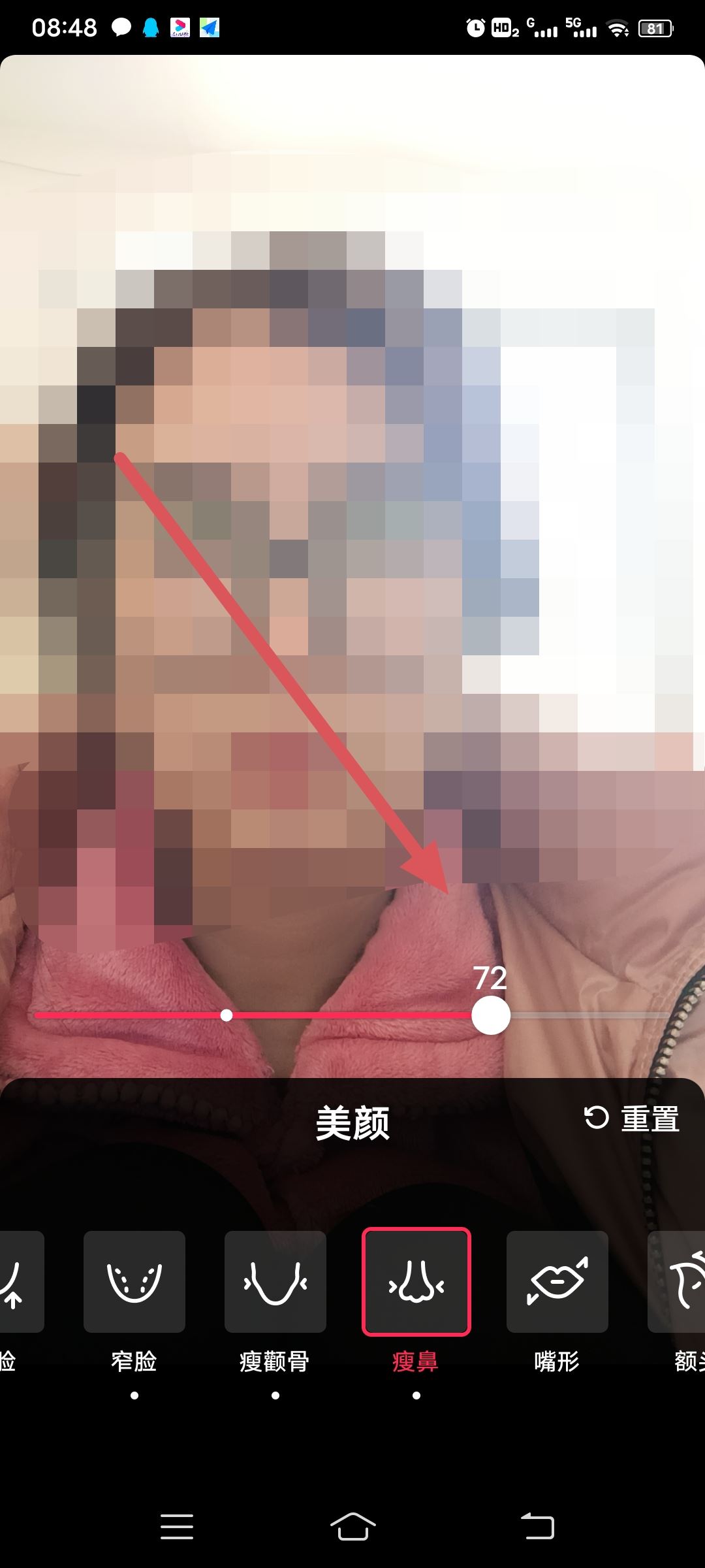 抖音拍視頻美顏怎么調(diào)最自然好看？