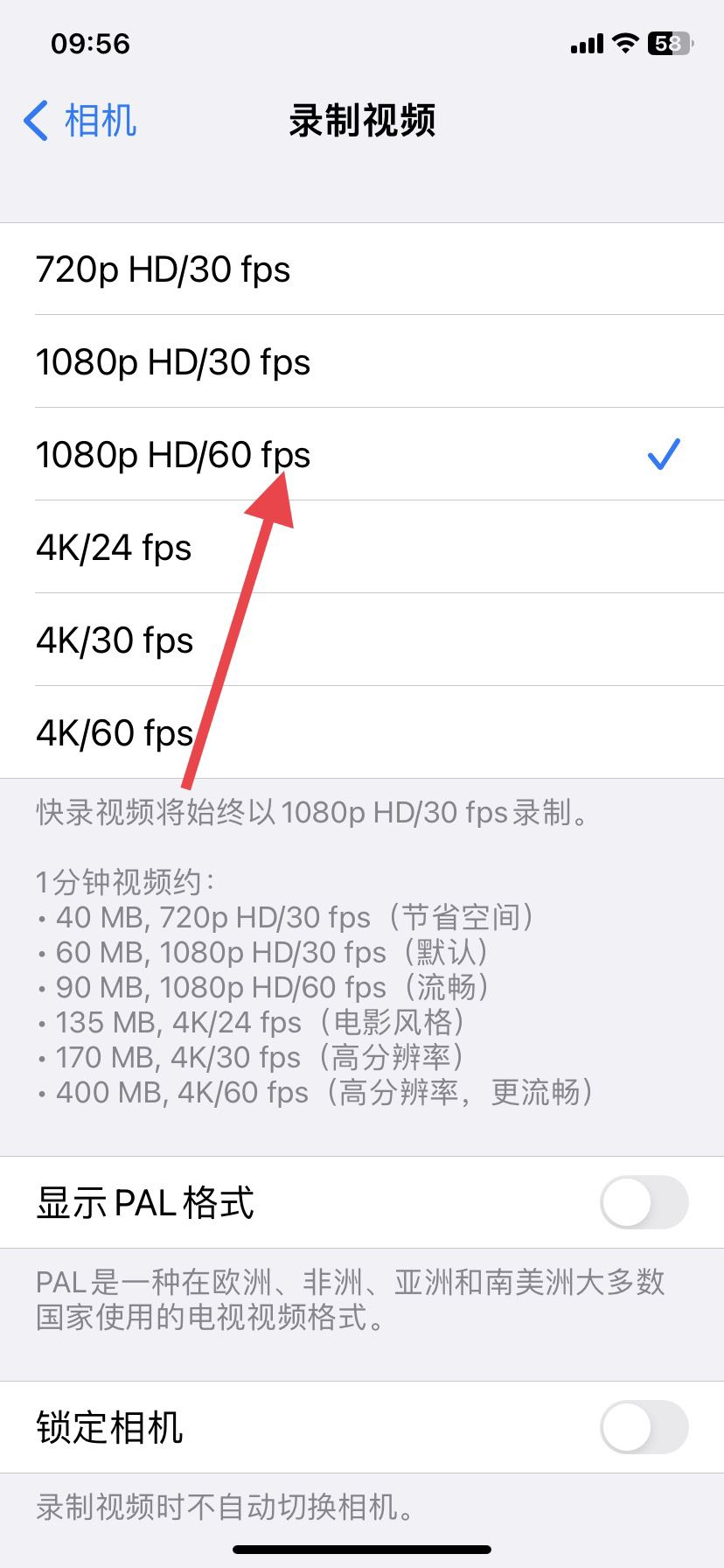 抖音拍照不清晰怎么辦？