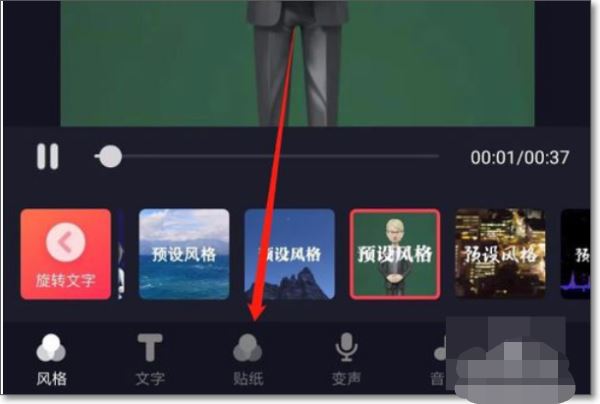 抖音動(dòng)畫(huà)小人怎么制作？