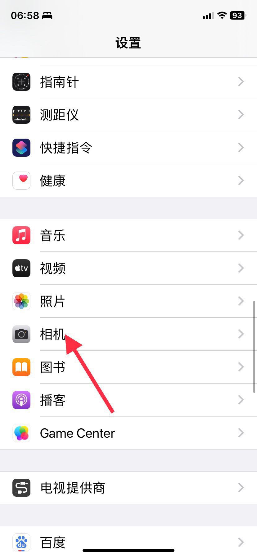 抖音拍照不清晰怎么辦？