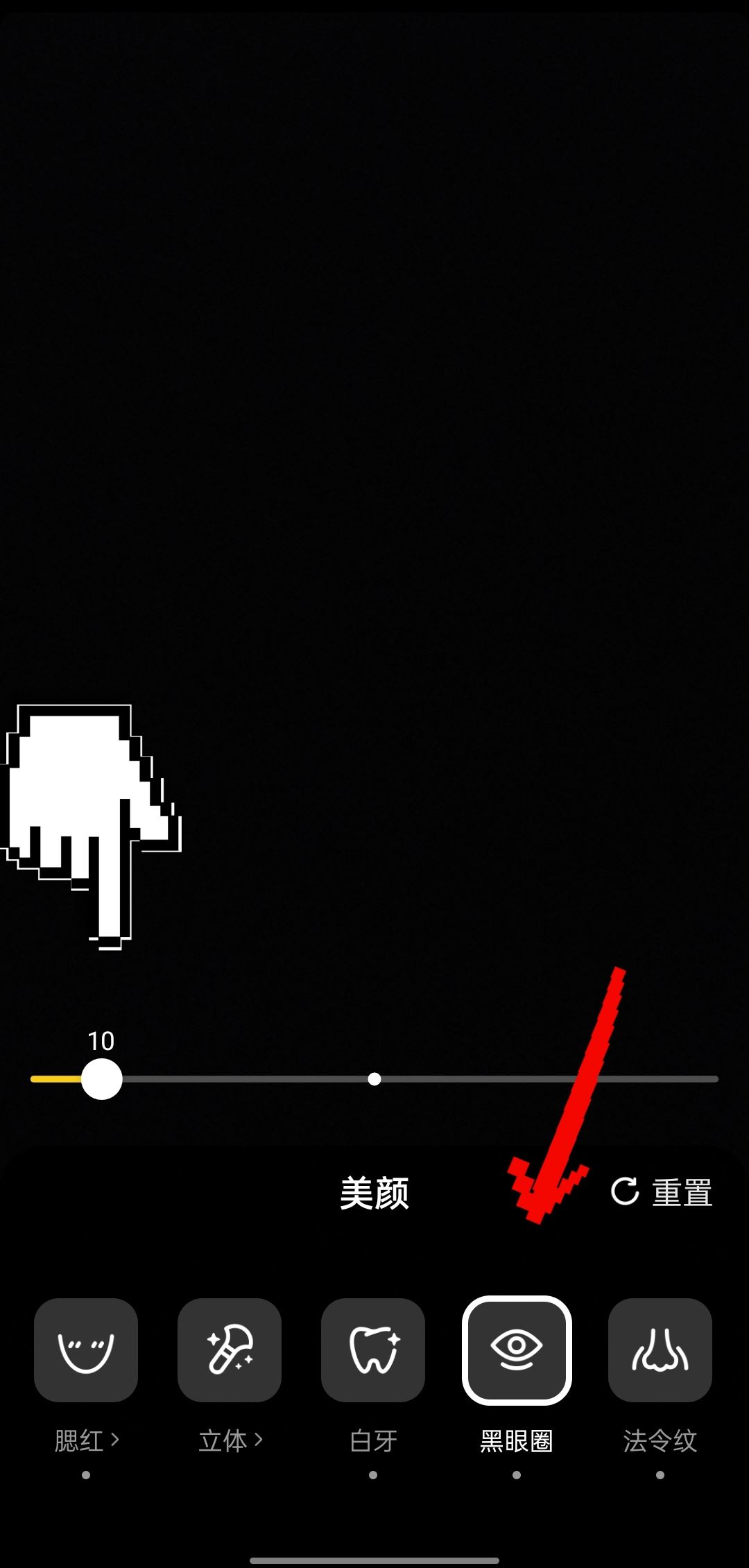 抖音男生美顏怎么調？