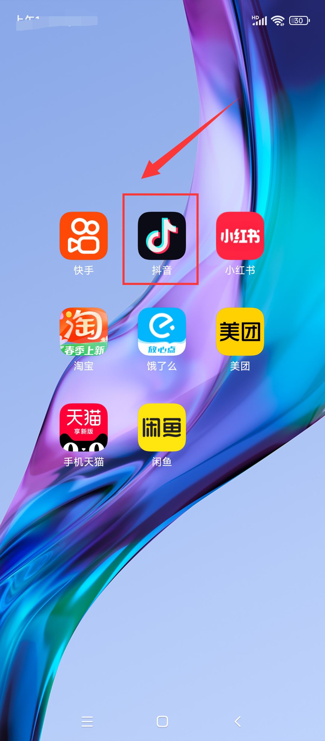 抖音團(tuán)購(gòu)怎么微信支付？