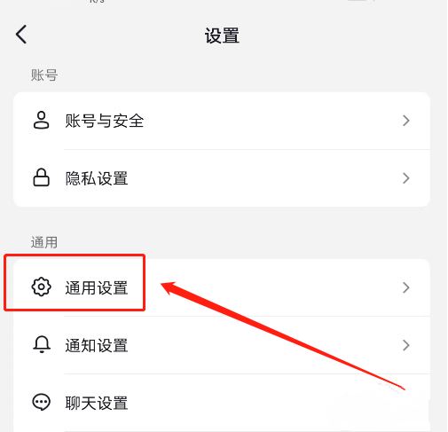 刷抖音畫質不清晰怎么辦？