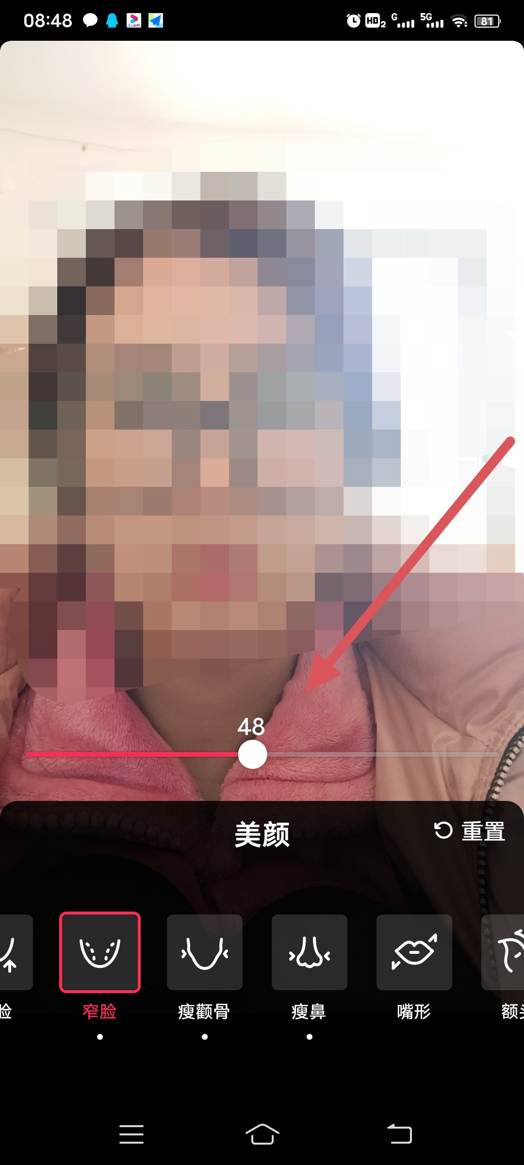 抖音拍視頻美顏怎么調(diào)最自然好看？
