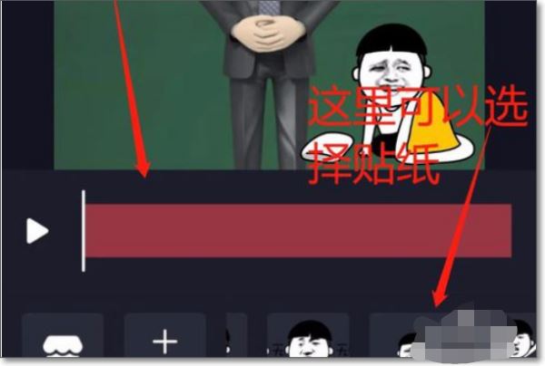 抖音動(dòng)畫(huà)小人怎么制作？