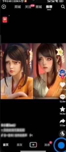 抖音怎么進(jìn)粉絲團(tuán)群？