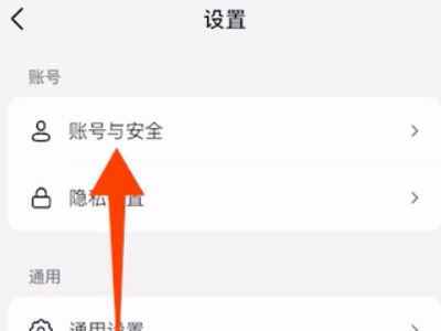登錄抖音需要身份驗(yàn)證怎么解決？