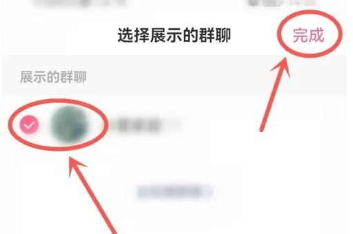 抖音的群聊突然不見了怎么辦？