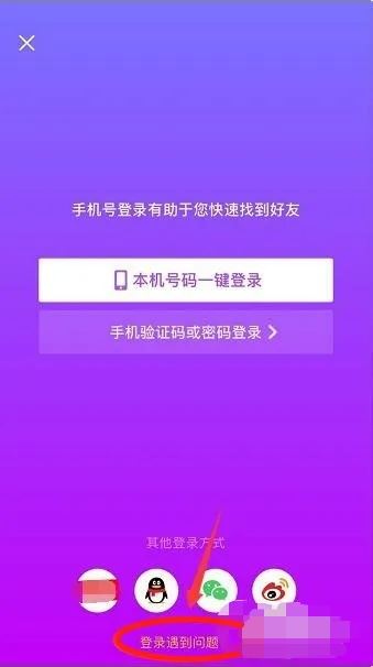 oppowatch3pro抖音怎么關(guān)掉個(gè)人信息保護(hù)？