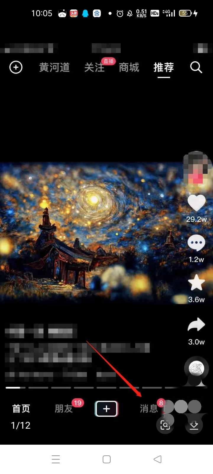 抖音不小心建了個(gè)群如何取消？