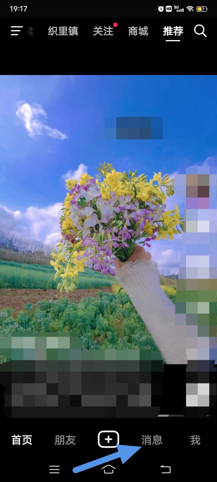 抖音拉個(gè)群怎么拉的？