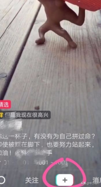 抖音如何甩狗頭？抖音甩狗頭怎么玩？