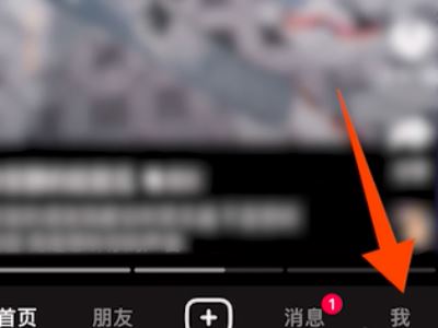 登錄抖音需要身份驗(yàn)證怎么解決？
