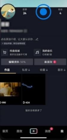 抖音怎么進(jìn)粉絲團(tuán)群？