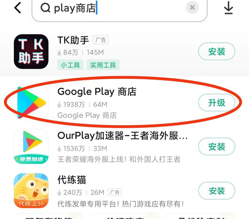 國內(nèi)怎么看抖音國際版？