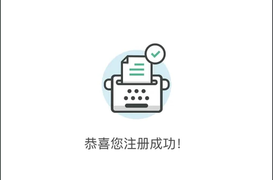 你好，如何注冊tiktok賬號？